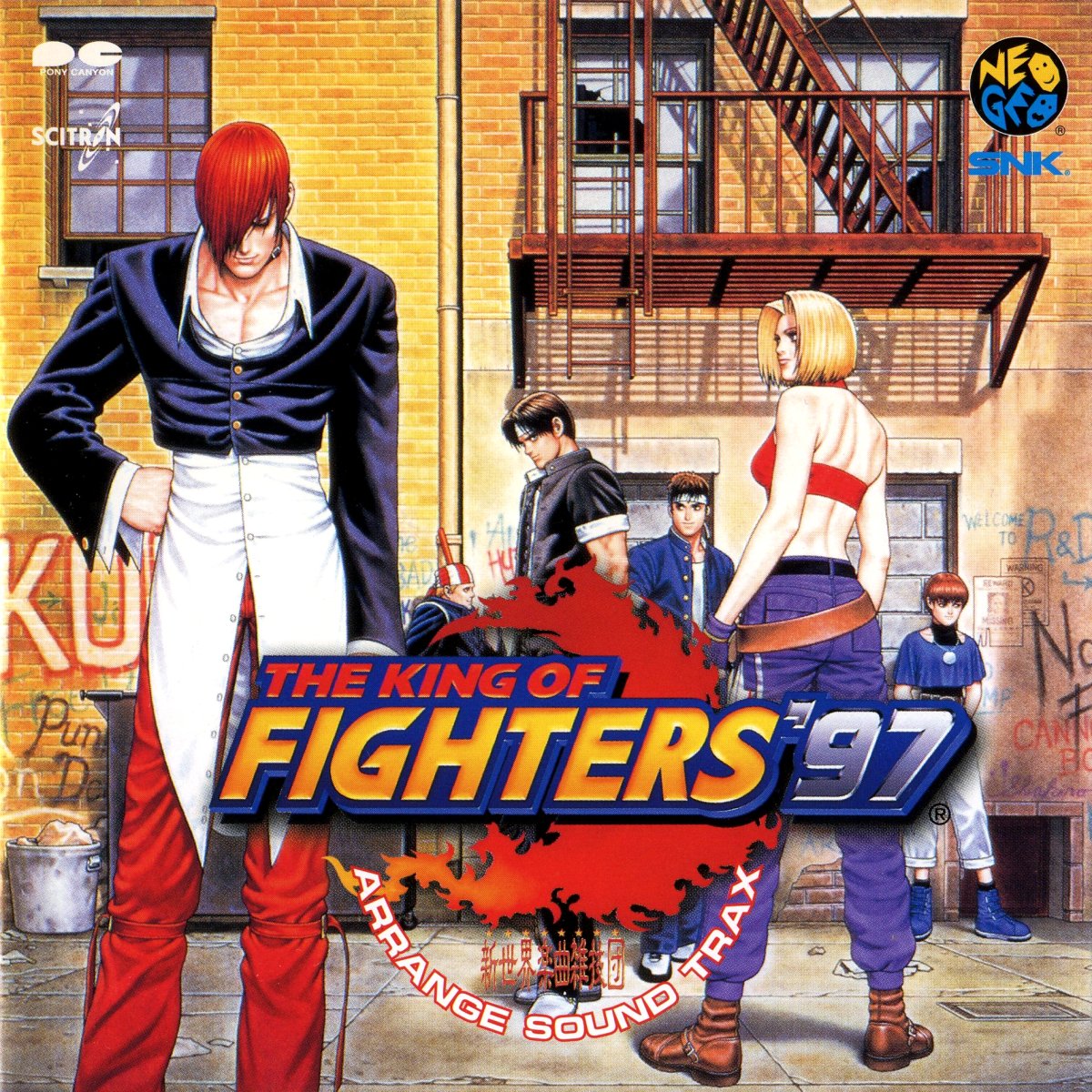 King of Fighters '97 Arrange Sound Trax MP3 - Download ...