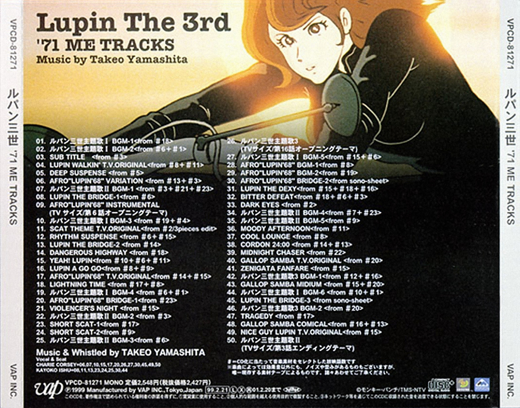 Lupin Iii 71 Me Tracks Mp3 Download Lupin Iii 71 Me Tracks Soundtracks For Free