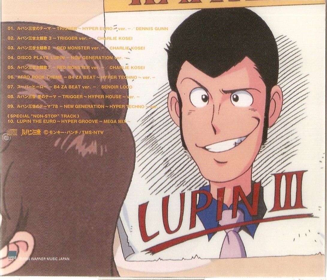 Lupin Iii Lupin The Euro Hyper Groove Product Ost Mp3 Download Lupin Iii Lupin The Euro Hyper Groove Product Ost Soundtracks For Free