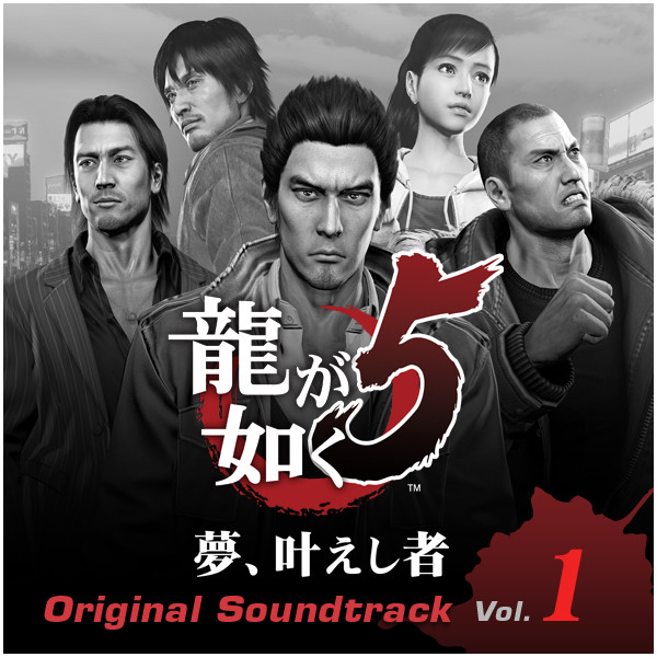 https://vgmdownloads.com/soundtracks/ryu-ga-gotoku-5-yume-kanaeshi-mono-original-soundtrack-vol.1-yakuza-5/Folder.jpg